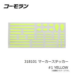 コーモラン　318101 マーカーステッカー #1 YELLOW