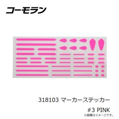 コーモラン　318103 マーカーステッカー #3 PINK