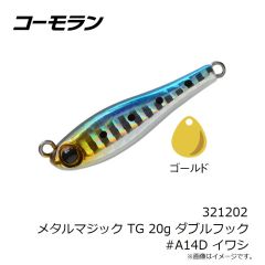 ガンクラフト　餌木邪 3.0号 #FM-02 ポイズンレッド