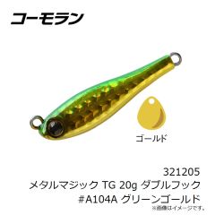 ガンクラフト　餌木邪 3.0号 #FM-02 ポイズンレッド