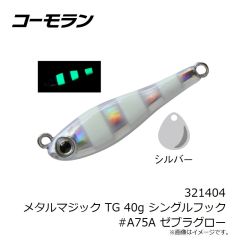 ガンクラフト　餌木邪 3.0号 #FM-02 ポイズンレッド