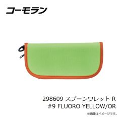 コーモラン　298609 スプーンワレット R #9 FLUORO YELLOW/OR