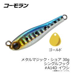 オーナー　H-6361 ぶっ込み10目完全セット LL