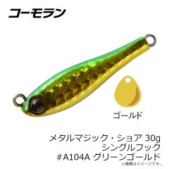 オーナー　H-6361 ぶっ込み10目完全セット LL