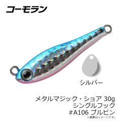 オーナー　H-6361 ぶっ込み10目完全セット LL