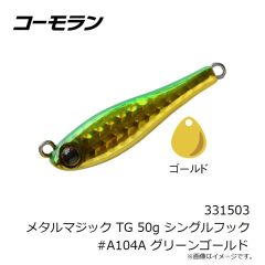 ガンクラフト　餌木邪 3.0号 #FM-02 ポイズンレッド