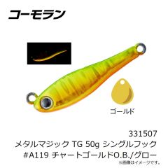 ガンクラフト　餌木邪 3.0号 #FM-02 ポイズンレッド