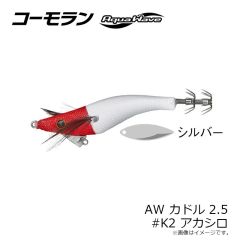 甚兵衛　トビィ90 #08 アカキン