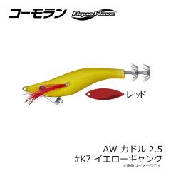 甚兵衛　トビィ90 #08 アカキン