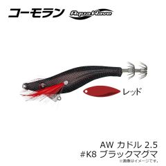甚兵衛　トビィ90 #08 アカキン