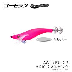 甚兵衛　トビィ90 #08 アカキン