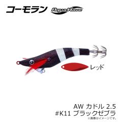 甚兵衛　トビィ90 #08 アカキン