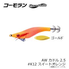 甚兵衛　トビィ90 #08 アカキン