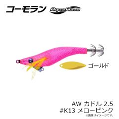 甚兵衛　トビィ90 #08 アカキン