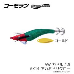 甚兵衛　トビィ90 #08 アカキン