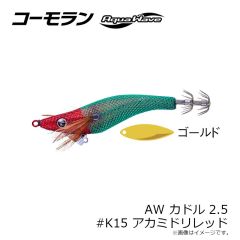 甚兵衛　トビィ90 #08 アカキン