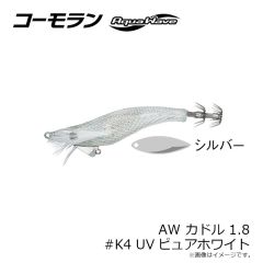 甚兵衛　トビィ90 #08 アカキン