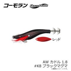 甚兵衛　トビィ90 #08 アカキン
