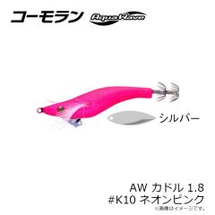 甚兵衛　トビィ90 #08 アカキン
