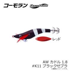 甚兵衛　トビィ90 #08 アカキン