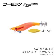 甚兵衛　トビィ90 #08 アカキン