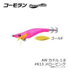 甚兵衛　トビィ90 #08 アカキン