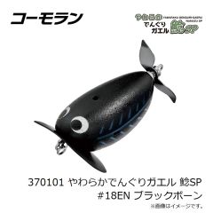 デプス　MSクロー 3.6インチ #144 ゴリ