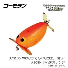 デプス　MSクロー 3.6インチ #144 ゴリ