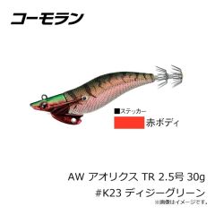 コーモラン　AW アオリクス TR 2.5号30g #K20 ケイムラピンク