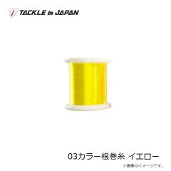 ダイワ　ふく平 さかな