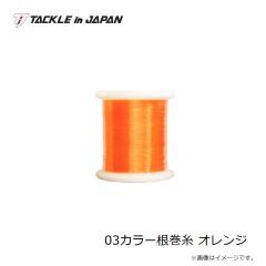 ダイワ　ふく平 さかな