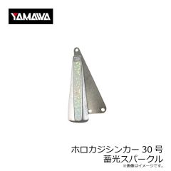 ヤマワ　フレッシュロック スノコ付 正方形