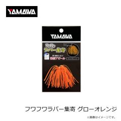 ヤマワ　カットウ吹き流し仕掛け タイプT