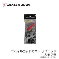 ヌーテック NUカーリー #7 レッドラメ(蛍光)