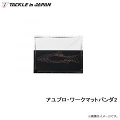 タックルインジャパン　アユプロ・ワークマットパンダ2