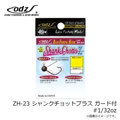 odz　ZH-23 シャンクチョットプラス ガード付 #1/32oz