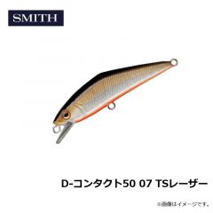 スミス　D-コンタクト50 07 TSレーザー