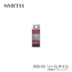 IOS-01 リールオイル