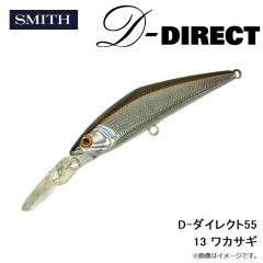 D-ダイレクト55 01 キンクロ
