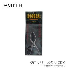 スミス　グロッサ・メタリCDX