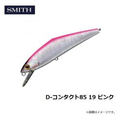 スミス　D-コンタクト85 19 ピンク