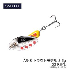 AR-S トラウトモデル 3.5g 01 MTCH
