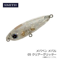 スミス　メバペン メバル 05 クリアーグリッター