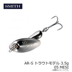 AR-S トラウトモデル 3.5g 01 MTCH
