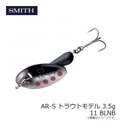 AR-S トラウトモデル 3.5g 01 MTCH
