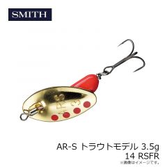 AR-S トラウトモデル 3.5g 01 MTCH
