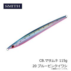 スミス    CB.マサムネ 115g 15 ライトブルーWL