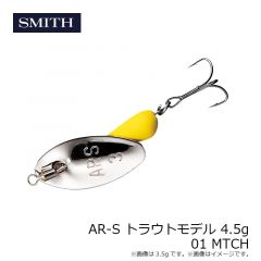 AR-S トラウトモデル 3.5g 01 MTCH
