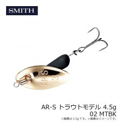 AR-S トラウトモデル 3.5g 01 MTCH
