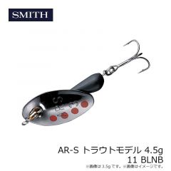 AR-S トラウトモデル 3.5g 01 MTCH
